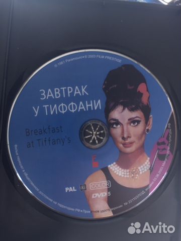Коллекция DVD фильмов с Одри Хепбёрн Коллекция DVD фильмов с Одри Хепбёрн