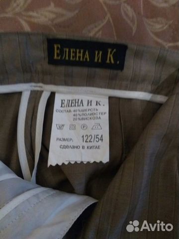 Костюм для мальчика 122 Костюм для мальчика 122
