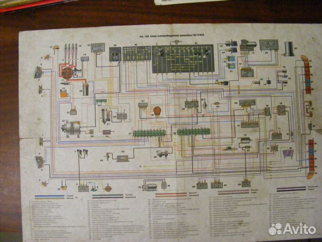Схема электрическая газ 31029 554