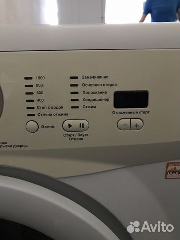Стиральная машина Стиральная машина