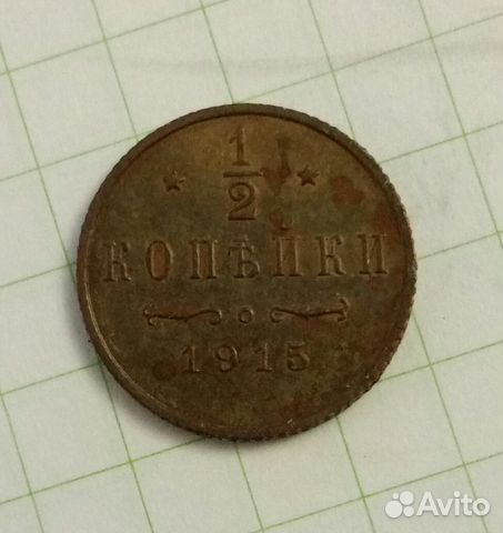Продам монету