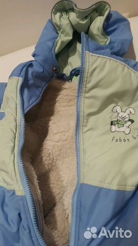 Комбинезон демисезонный и зимний Комбинезон демисезонный и зимний