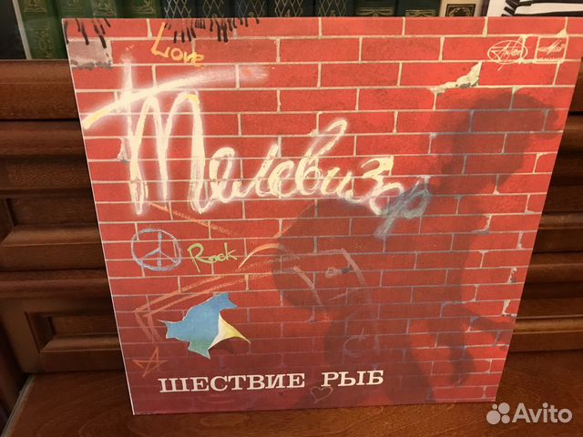 Телевизор Телевизор
