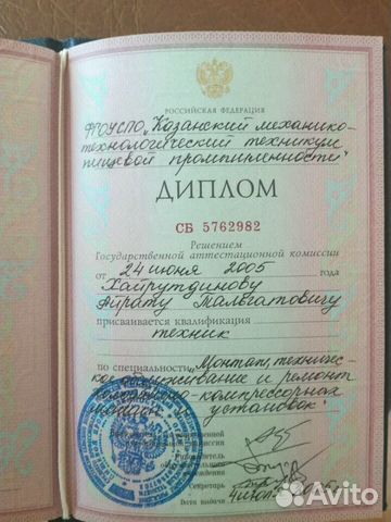 Ремонт холодильников и морозильников.Гарантия