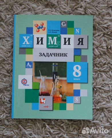 Дидактический материал Дидактический материал