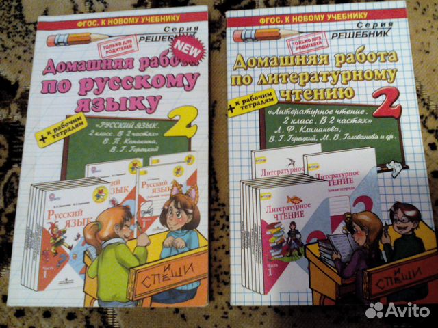 Купит Решебник Купит Решебник