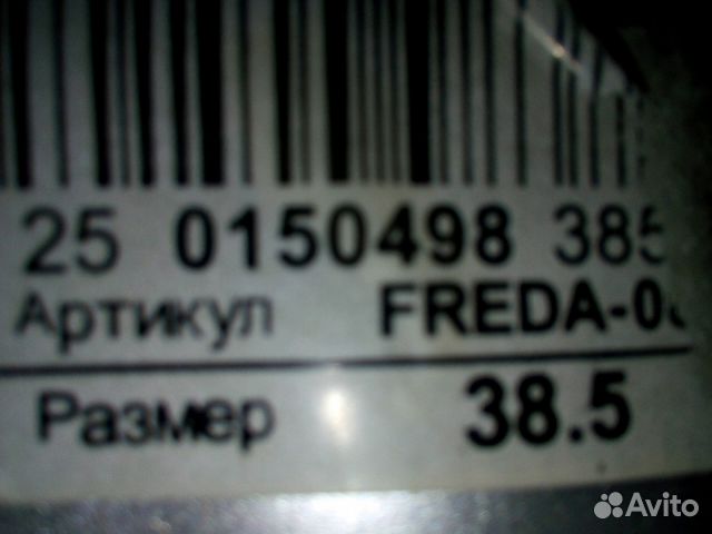 Туфли