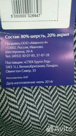Мужской джемпер 48-50 новый