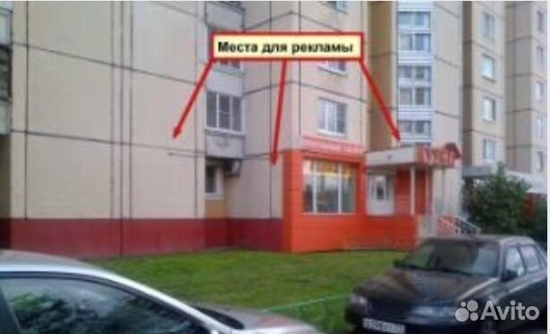 Помещение свободного назначения, 110 м² Помещение свободного назначения, 110 м²