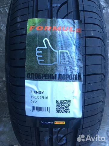 Pirelli formula energy 195 65 r15 91v
