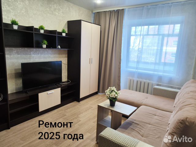 

1-к. квартира, 31 м², 3 кровати