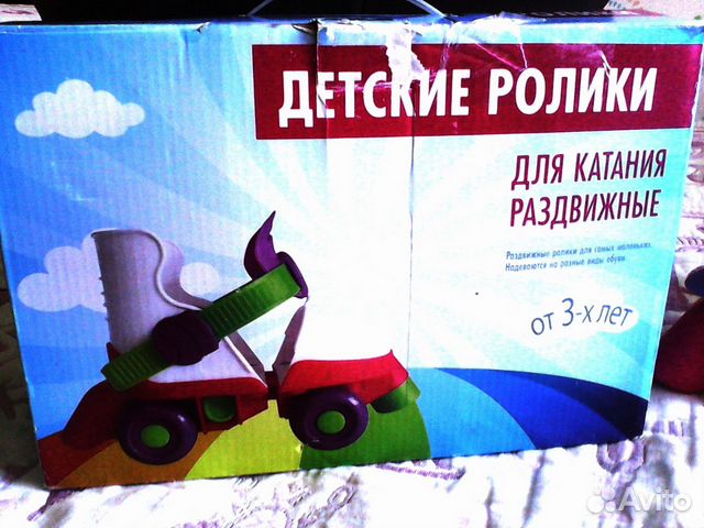 Ролики детские