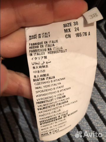 Роскошное пальто Prada