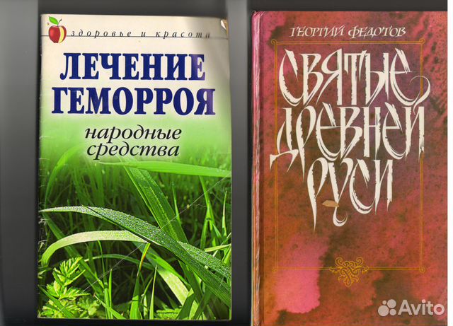 Очищение организма и здоровье Очищение организма и здоровье