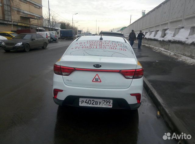 Аренда под такси Kia Rio Аренда под такси Kia Rio