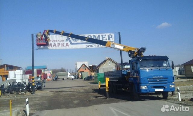 Манипулятор Услуги / Аренда. Нал/Безнал (ндс) Манипулятор Услуги / Аренда. Нал/Безнал (ндс)