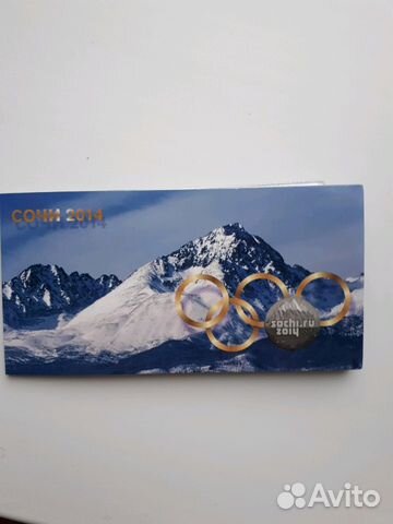 Книжка для хранения памятных банкнот и м