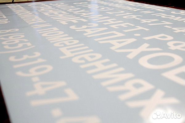 Изготовление наклеек и трафаретов. Реклама Оклейка Изготовление наклеек и трафаретов. Реклама Оклейка