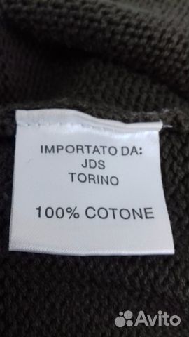 Джемпер JDS Sport - twear