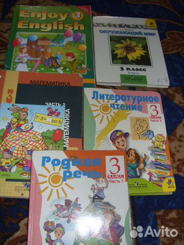 Учебники школа росии -3.4.5, класс