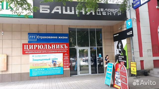 Офисное помещение, 153 м² в дц Башня Офисное помещение, 153 м² в дц Башня