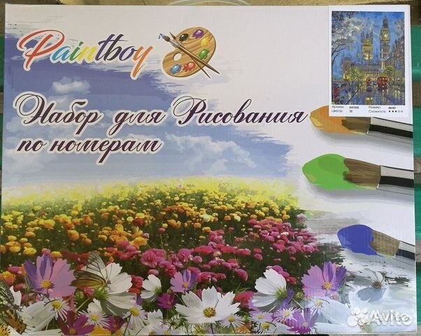 Картины по номерам