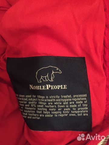 Комбинезон пуховик Noble people нобл пипл, осень-з Комбинезон пуховик Noble people нобл пипл, осень-з