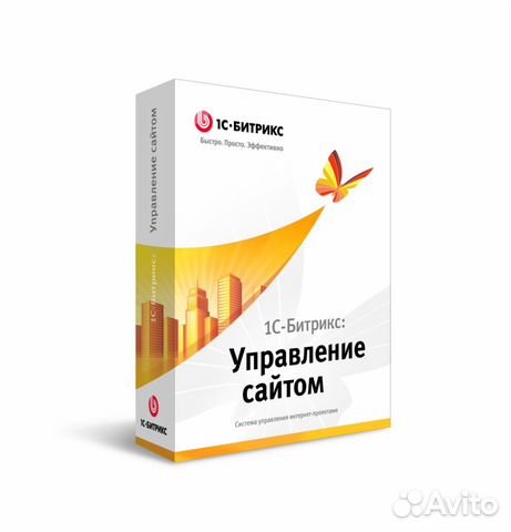 Битрикс бизнес лицензия купить битрикс как установить