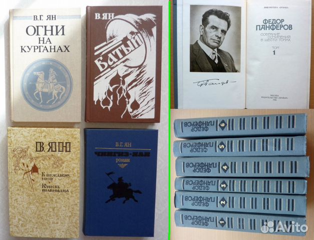 Книги из домашней библиотеки Книги из домашней библиотеки