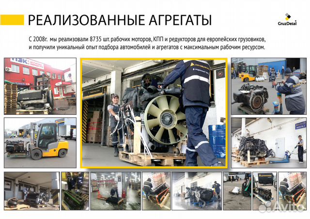 Редукторы заднего моста Volvo вольво 3.36