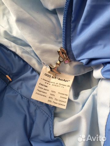 Костюм зимний Костюм зимний