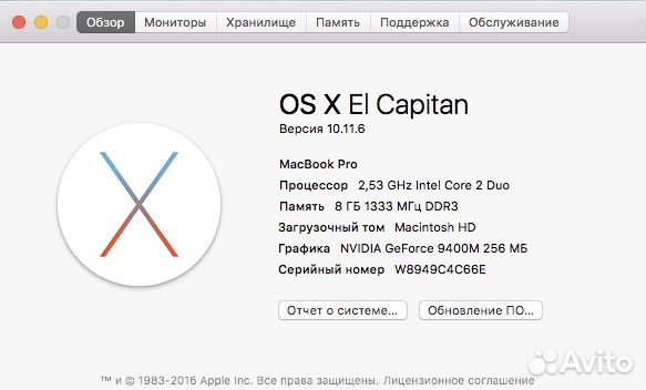 Macbook Pro 2009 2.53 8gb 500ssd 500hdd