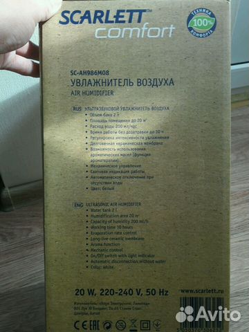 Увлажнитель воздуха