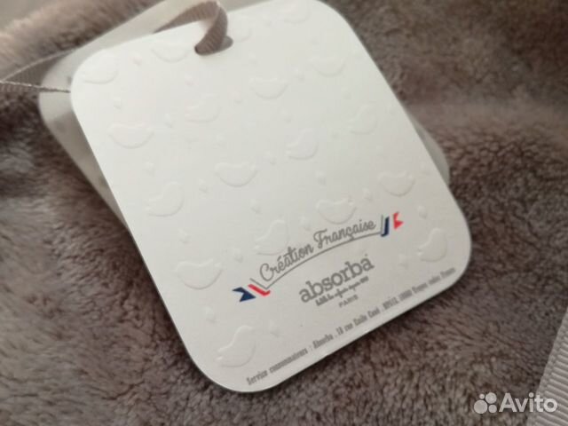 Новый плед Absorba