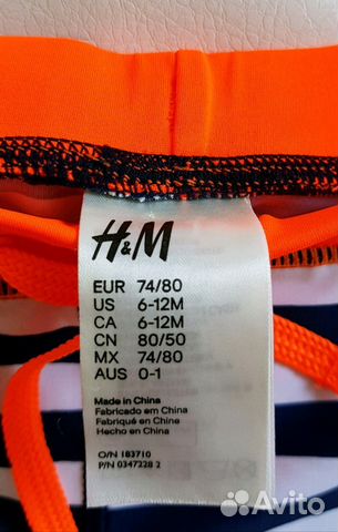 Купальный костюм H&M