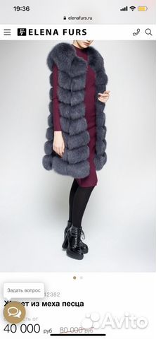 Жилет из песца elena furs