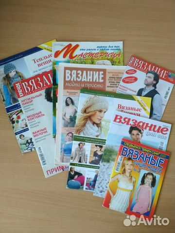 Журналы и книги для рукодельниц