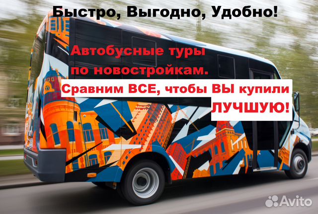 1-к квартира, 42 м², 10/17 эт.