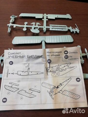 Модель самолёта Модель самолёта