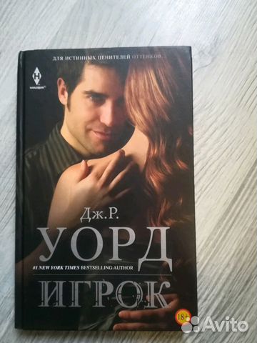 УОРД ИГРОК СКАЧАТЬ БЕСПЛАТНО УОРД ИГРОК СКАЧАТЬ БЕСПЛАТНО