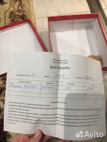 Туфли белые женские/ туфли свадебные Туфли белые женские/ туфли свадебные