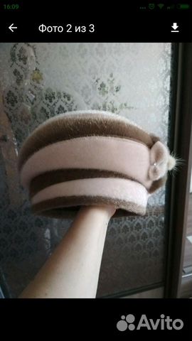 Шапка зимняя