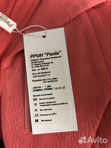 Платье новое 50-52 размер