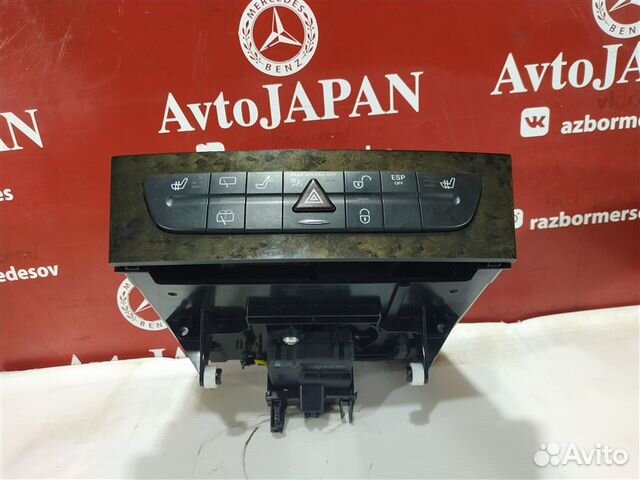 Блок управления Mercedes W211 S211 4matik M272.972