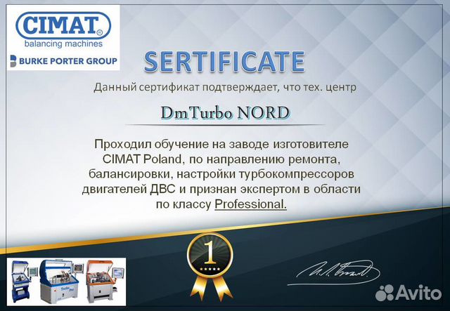 Ремонт и продажа турбин в Мурманске Ремонт и продажа турбин в Мурманске