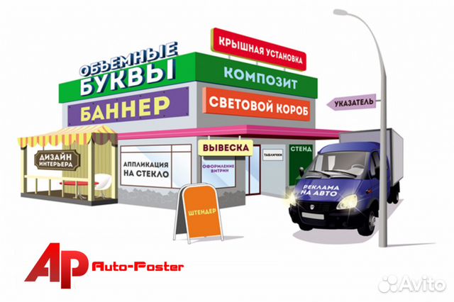 Печать и монтаж баннера под ключ