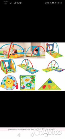 Развивающий коврик 3в1 Chicco Baby Park
