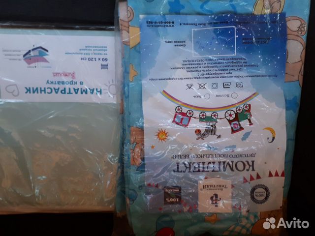 Постельное белье детское новое,наматрасник