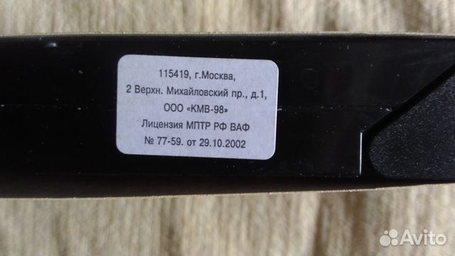 Видеокассета (комплект) Видеокассета (комплект)