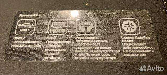 Lenovo Lenovo
